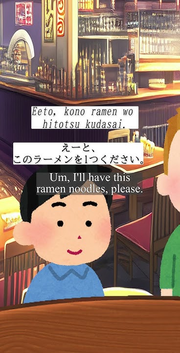How To Say May I Order In Japanese Quick Japanese Lesson YouTube how-to-say-may-i-order-in-japanese-quick-japanese-lesson-youtube