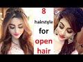 8 hairstyle for open hair | easy hairstyle | puff hairstyle | open hair hairstyle | hair style girl