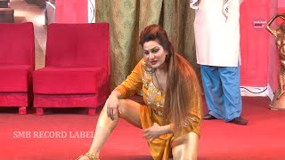 Saima Khan Stage Dance Wasy Badlon Chon Pani Naseebo Lal Punjabi Song - Smb