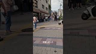 ブルーリボン多数受賞!水冷麺の名店 #ソウル #韓国旅行#冷麺|むつみのグルメチャンネル