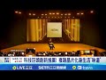 經濟影響