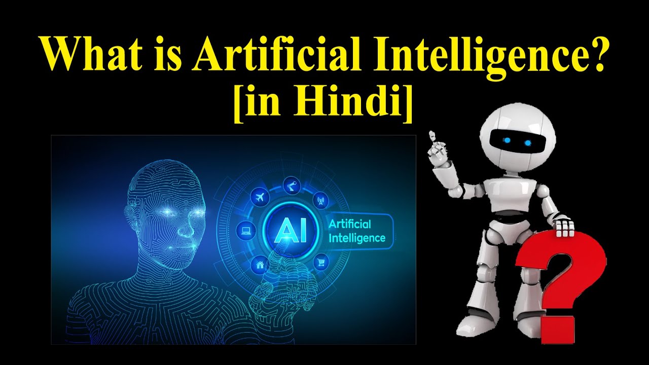 What is Artificial Intelligence? AI in Hindi | Types | Subsets ...