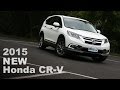 優異本質 2015 Honda New CR-V