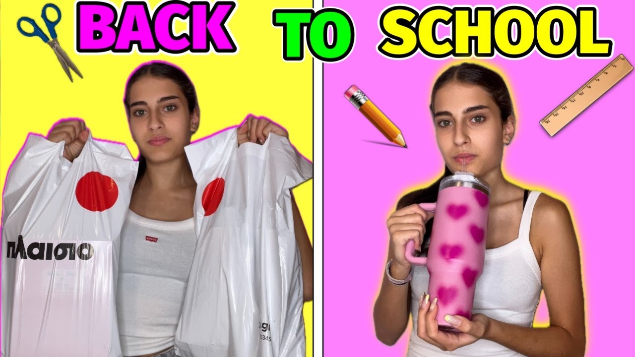 ΕΤΟΙΜΑΖΟΜΑΙ ΓΙΑ ΤΟ ΣΧΟΛΕΙΟ / BACK TO SCHOOL