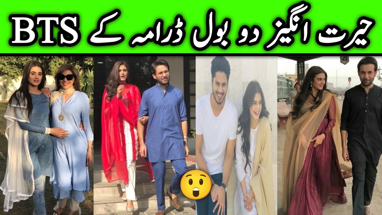 Surprised Behind the scenes of Do Bol Drama || Drama Shooting Scenes 😲