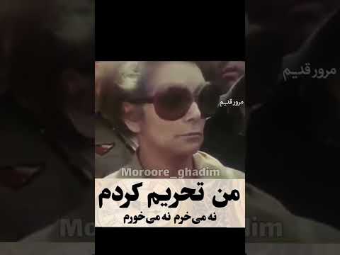 من تحریم کردم نه میخرم نه میخورم