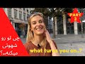 What Turns You On Part 2 چه چیزی تو رو شهوتی میکنه 
