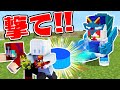 【マイクラ】ボトルマンになってキャップを撃ち合うゲームが神ゲー過ぎたwww【ボトルマン】【Minecraft】