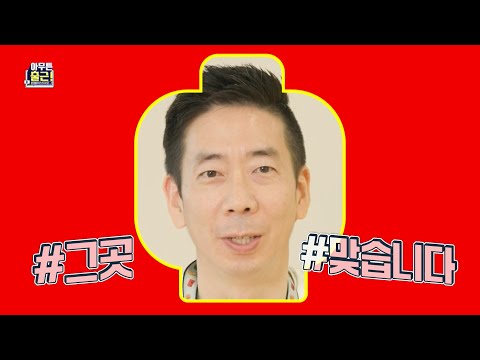 블록덕후🧚‍♂ <strong>피터팬의</strong> 밥벌이는?, MBC 210413 방송