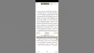 لا تنسوا قراءه سوره الكهف جمعه