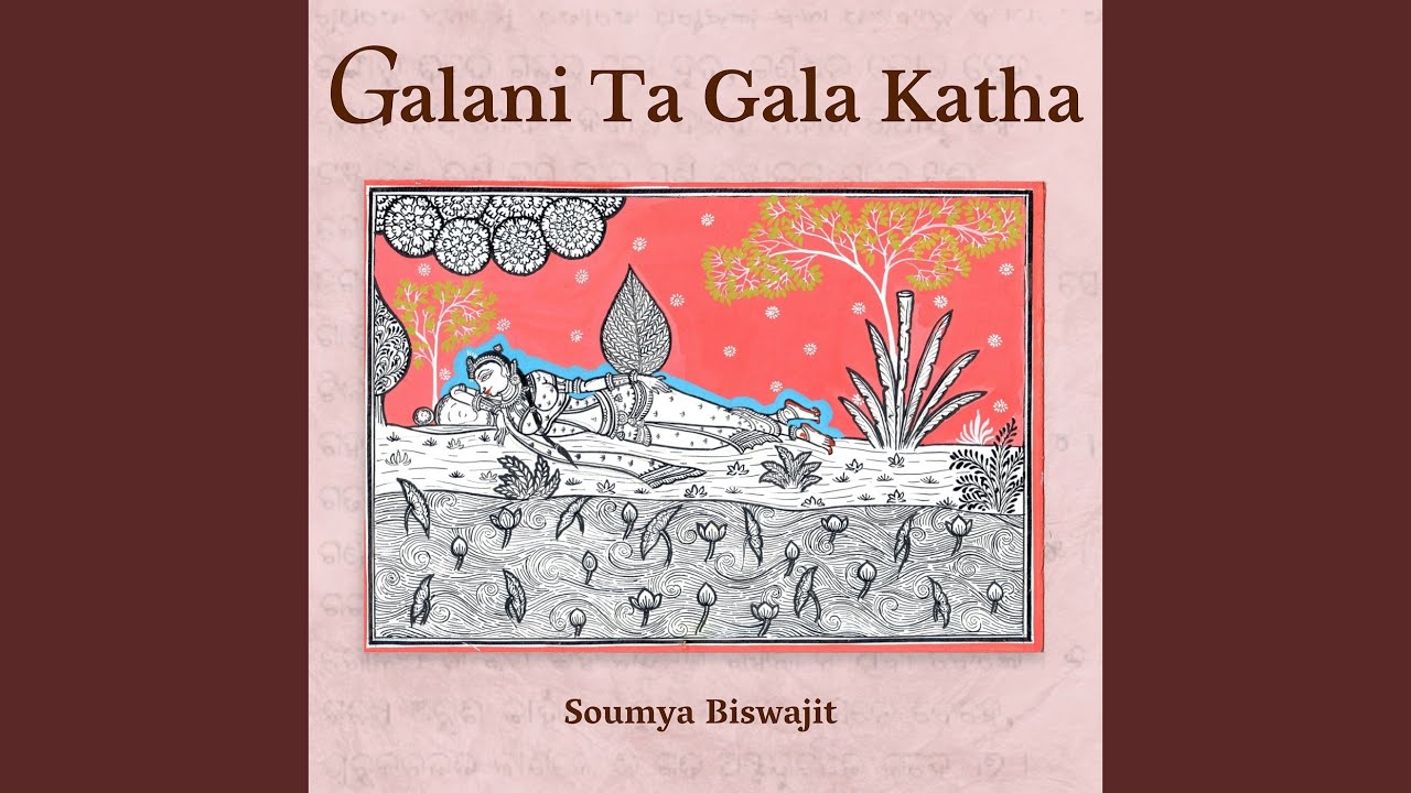 Galani Ta Gala Katha