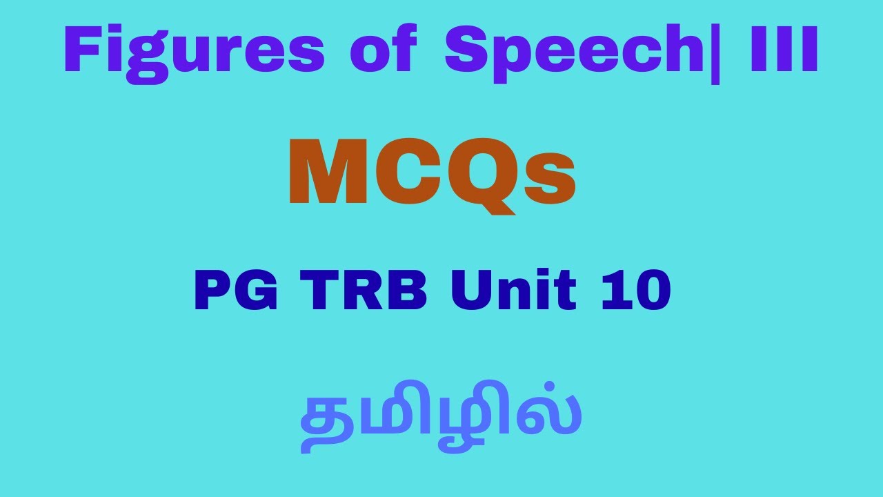 MCQs on Figure of Speech| Explanation in Tamil| தமிழில்