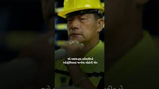 Australias Skilled Migrant Employment Deficit Gujarati Sbs Examines