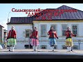 Сельскохозяйственная ярмарка &quot;ДАРЫ ОСЕНИ&quot; 11.09.2022