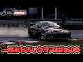 【FORZA HORIZON 6】コンボイで一番面白いクラスはB600 / FH6 JAPAN MAP POV
