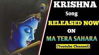 Krishna Himachali bhajan-Duggi Duggi Nadiya @materasahara6104