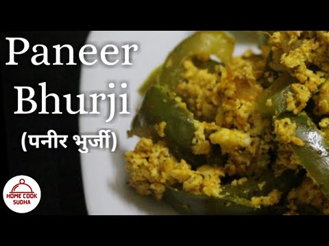 Quick PANEER BHURJI in Hindi | पनीर भुर्जी | Scrambled Cottage Cheese | Indian Side Dish |