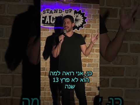 שיוויון | אלעד גלעדי