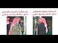 فيصل الرياحي // الله يسلمك ياحبيب يامحبوبي // حبيب العازمي // الله يعافيك يافيصل يافصولي