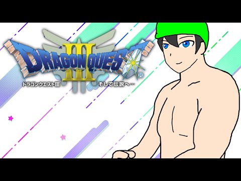 【🔴DQ3】砂漠のお時間よ#2【ドラゴンクエストIII そして伝説へ…】