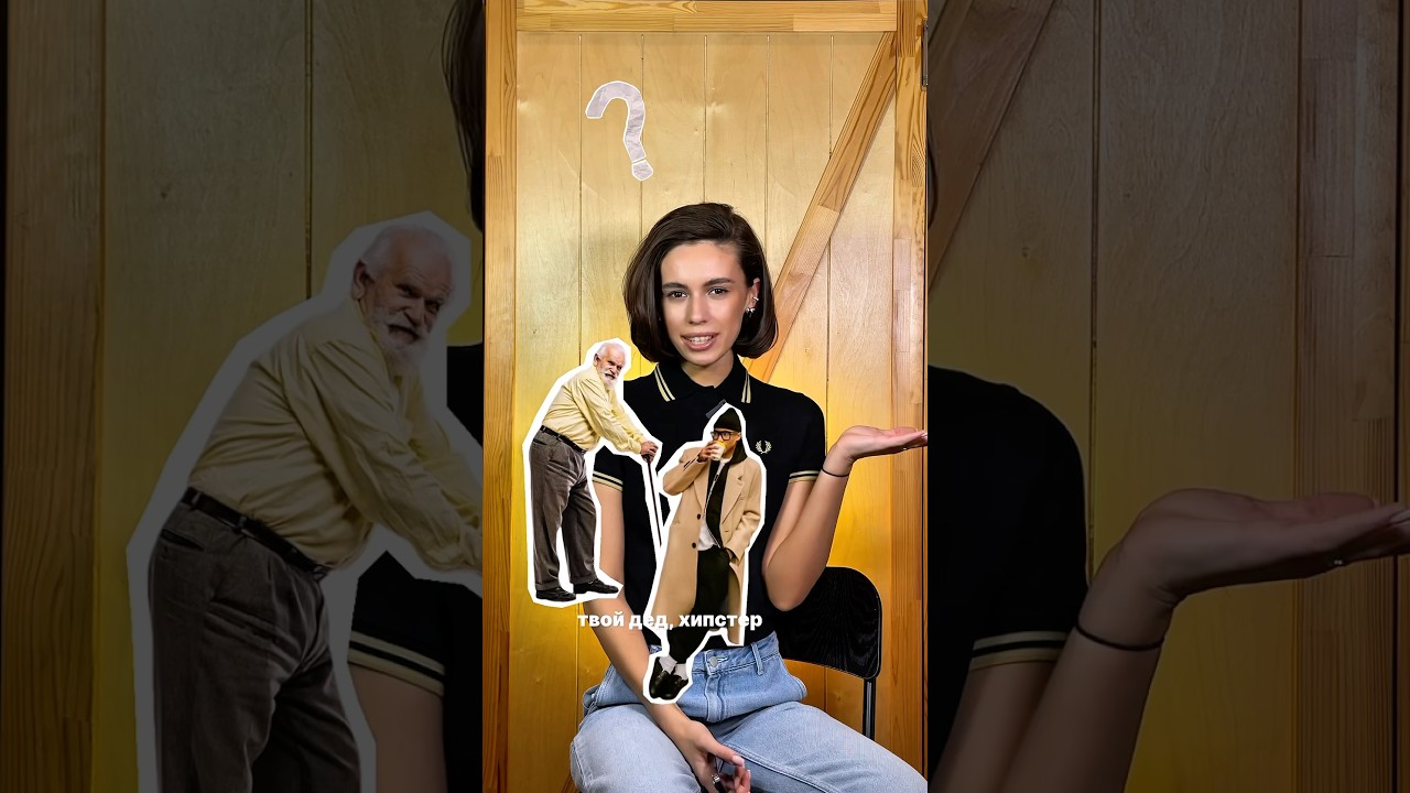 ТВОЙ ДЕД, ХИПСТЕР И ПАНК. РАССКАЗЫВАЕМ O FRED PERRY 