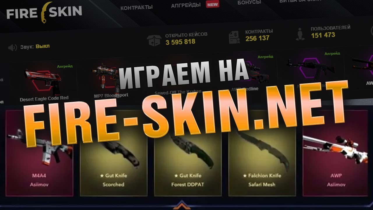 cs go рулетка на деньги cs go рулетка на деньги