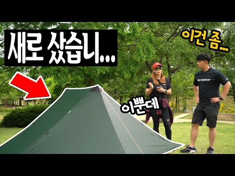 │백패킹 <strong>텐트</strong> 리뷰 <strong>미니멀</strong> <strong>캠핑</strong> 장비 │힐레베르그 아나리스 Hilleberg Anaris