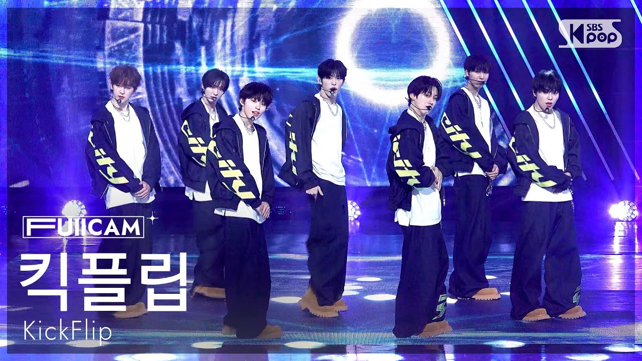 [안방1열 풀캠4K] 킥플립 'Electricity' (KickFlip FullCam) @SBS Inkigayo 250622