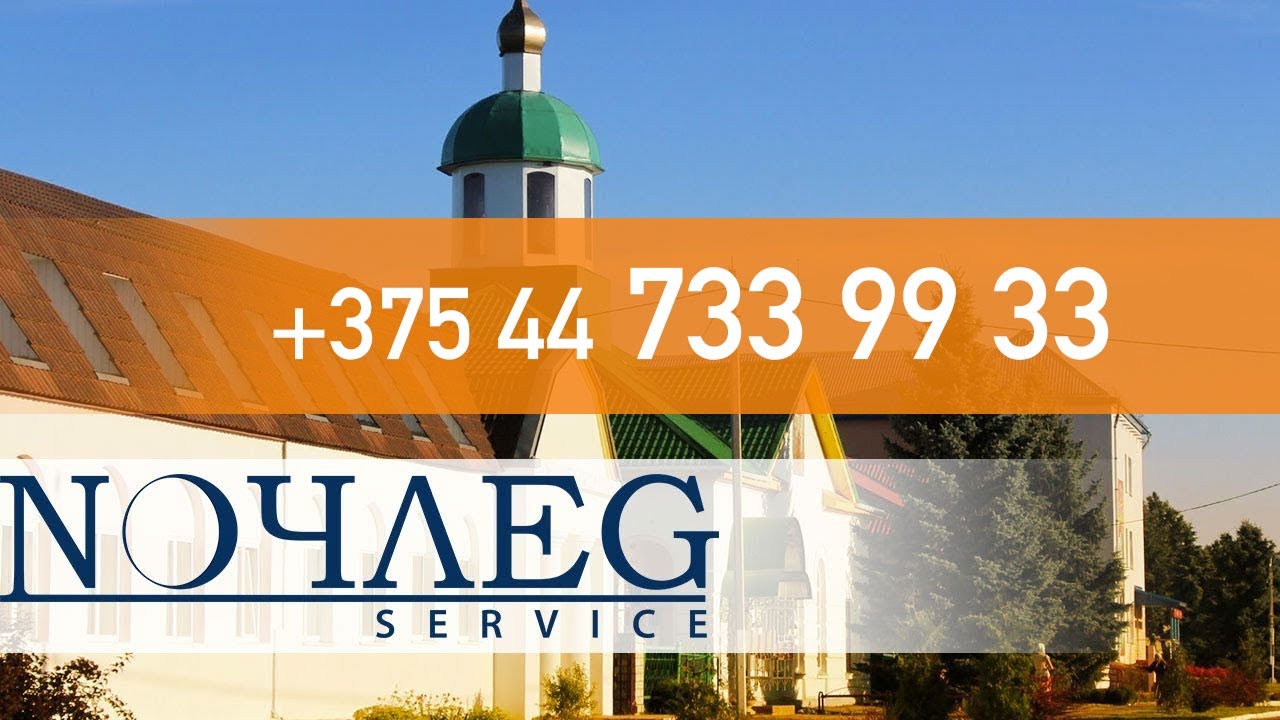 Лиозно Квартира на сутки | Ночлег Сервис - +375 44 733 99 33 - YouTube