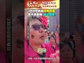 白沙屯媽住駕為信眾祈福 孝子激動喊：癌父痊癒！ #shorts @ChinaTimes