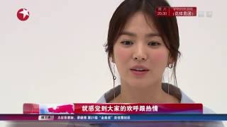 看看星闻 |“熟面孔”宋慧乔作品铺路笑容搭桥 看看星闻 |“熟面孔”宋慧乔作品铺路笑容搭桥