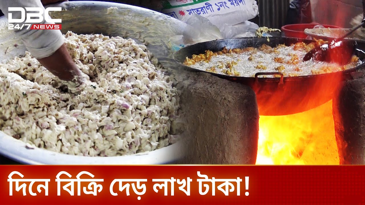 ৭০০ টাকার পুজিঁতে লাখ টাকার ব্যবসা! | DBC NEWS Special
