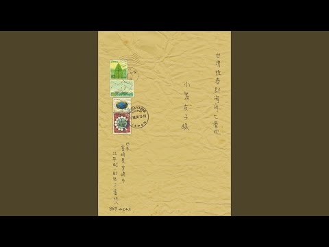 無樂不作