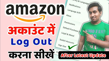 Amazon Account Logout Kaise Kare - How to Sign Out From Amazon App - How to Logout in New Amazon App