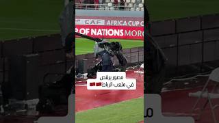 A videographer dances in the Rabat stadium 🕺🕺🇲🇦