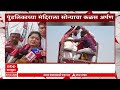 Pandharpur Golden Kalas : पुंडलिकच्या मंदिराला सोन्याचा कळस अर्पण, विजया कोकाटेंकडून दान