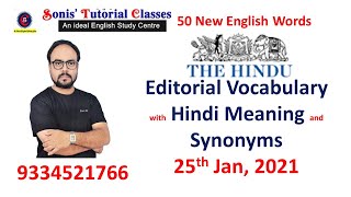 Newspaper Editorial Vocabulary || New English Words || Synonyms || Hindi Meaning || 25th Jan, 2021