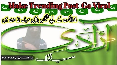 Viral 14 August 2024 Dpz 3D Images |Happy Independence Day Ai Photo Editing|Bing Tutorial