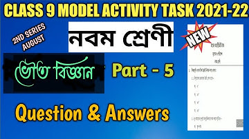 Model Activity Task Class 9 Physical Science Part 5 2021||Class 9 Model Activity Task Part 5