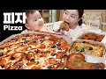 미소와 함께 먹어요 💕 귀찮은 날엔 배달 피자 &amp; 치즈오븐파스타! 먹방 쏘영 Eat with Baby Miso ❤ Cheese Pizza Mukbang ASMR Ssoyoung