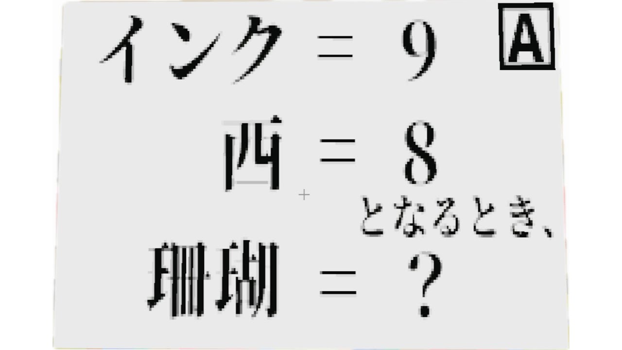 【マイクラ】天才1人とパカ3人で絶対に分からない謎がある図書館から脱出を目指す!-秘密の書庫からの脱出【統合版謎解きマップ ...