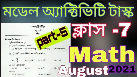 Model Activity Task class 7 math part 5//class 7 math part 5 //class 7 math model activity task //