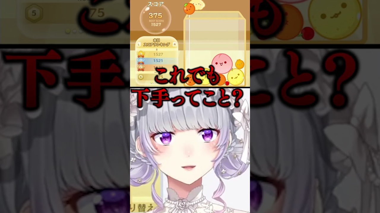 えるさんでも容赦しない樋口楓 #shorts 【にじさんじ】【切り抜き】