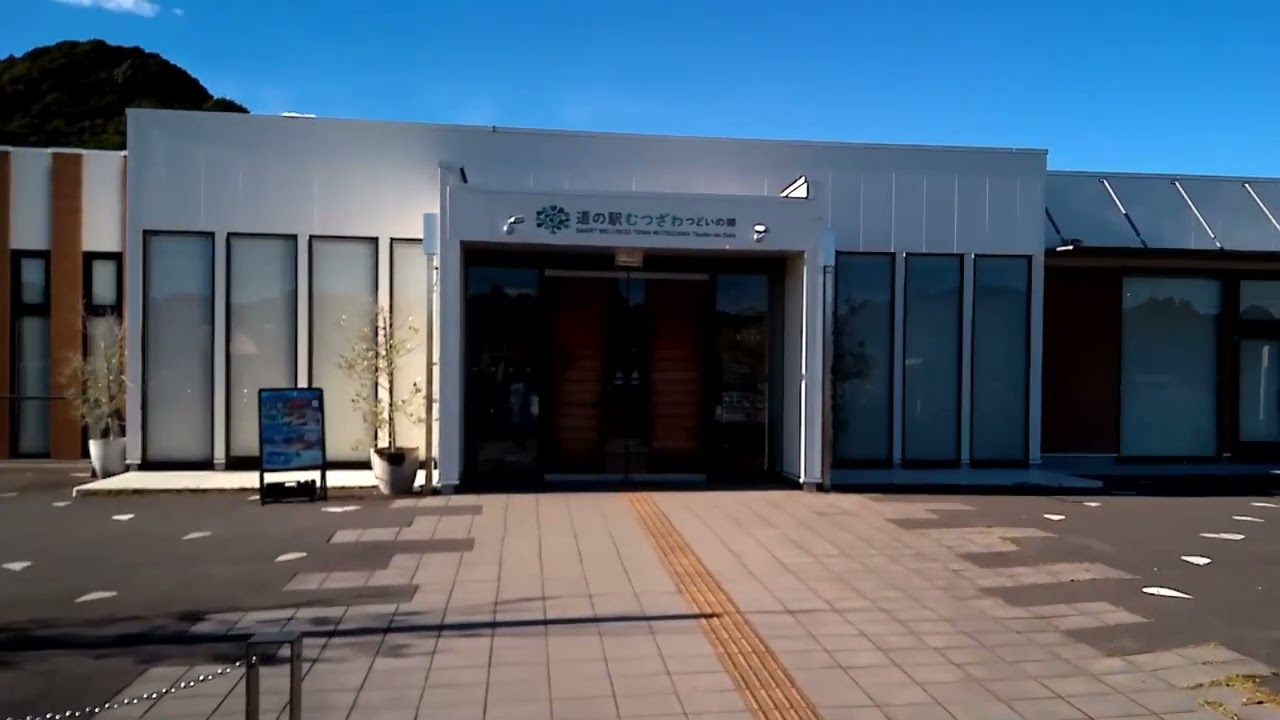 車中泊好適地「道の駅むつざわ」字幕入り