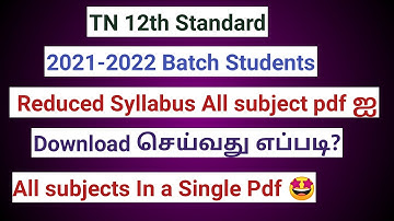 TN 12th Std Reduced Syllabus 2021-2022 |All subjects pdf download |How to download |conquer victory