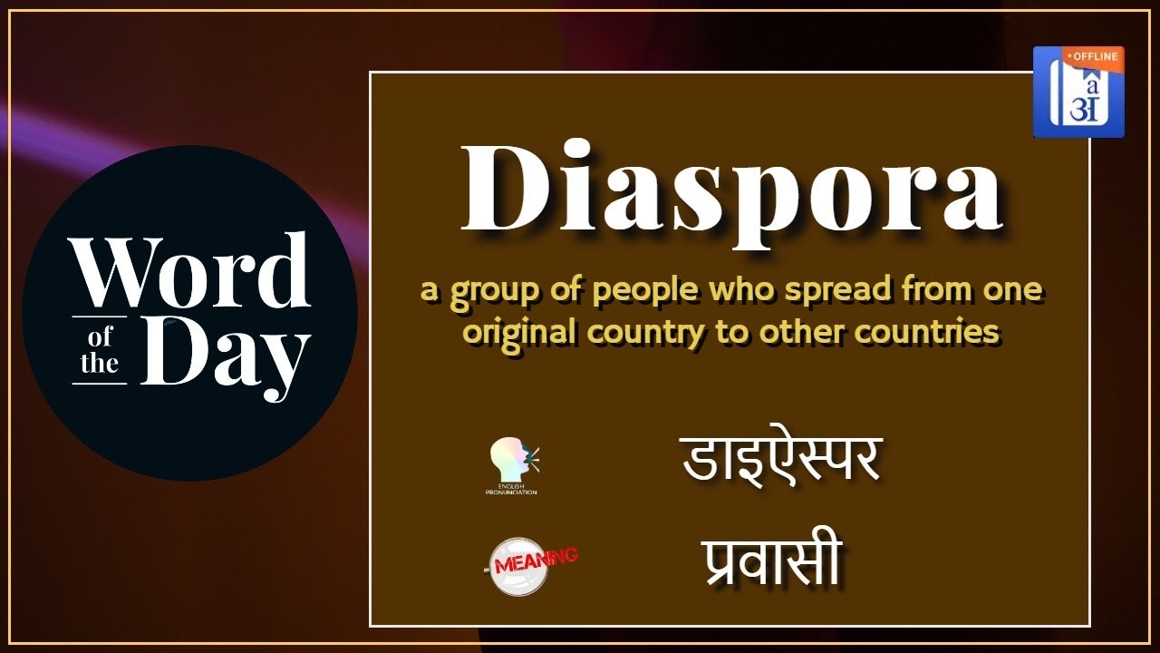 Diaspora In Hindi HinKhoj Dictionary YouTube Diaspora In Hindi HinKhoj Dictionary YouTube
