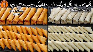 Chicken Samosa Chicken Spring Rolls Recipe Ramadan 2026 Prep Make Freeze Sadia Uzairs Kitchen