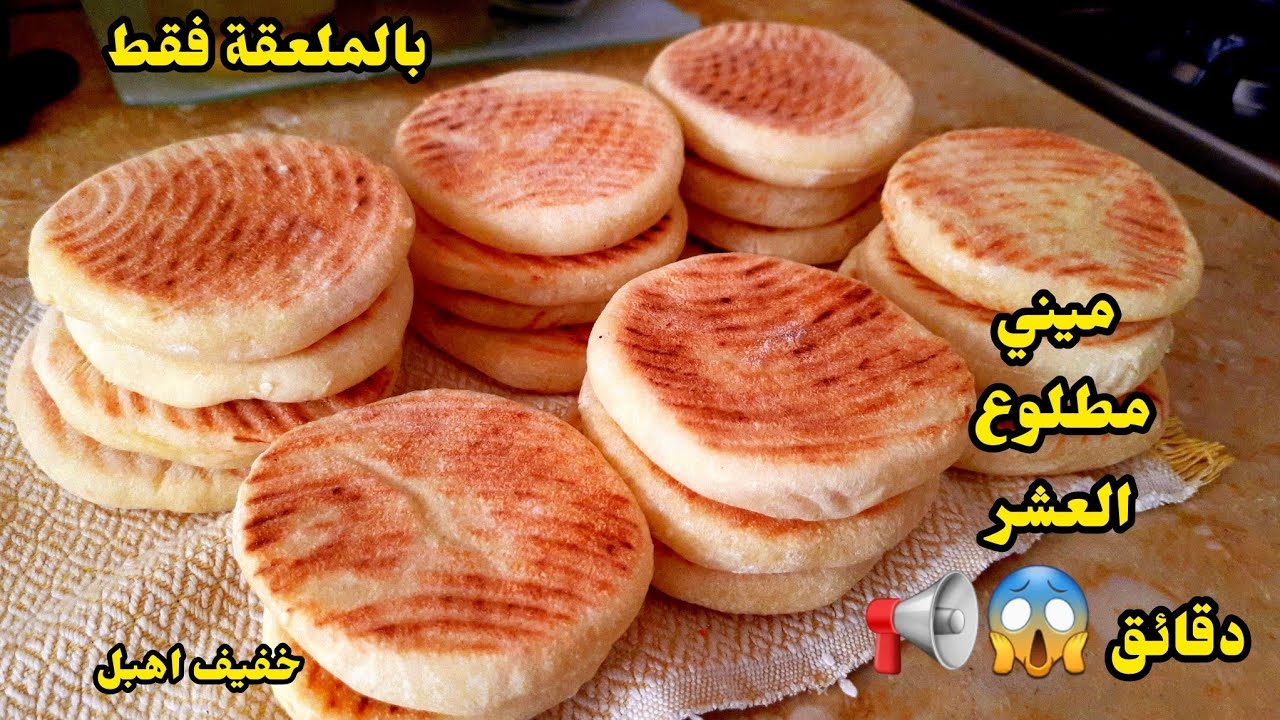 ميني مطلوع العشرة دقائق😱📢خفيف كي سفنج بالملعقة فقط ناجح مليار بالمئة خاصة بلمبتدئات وأصحاب المشاريع