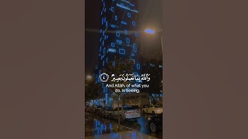 ﴿وَهُوَ مَعَكُم أَينَ ما كُنتُم﴾ [الحديد: ٤] القارئ : شريف مصطفى #quran #القرآن_الكريم