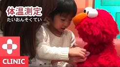 セサミストリート日本公式 Youtube
